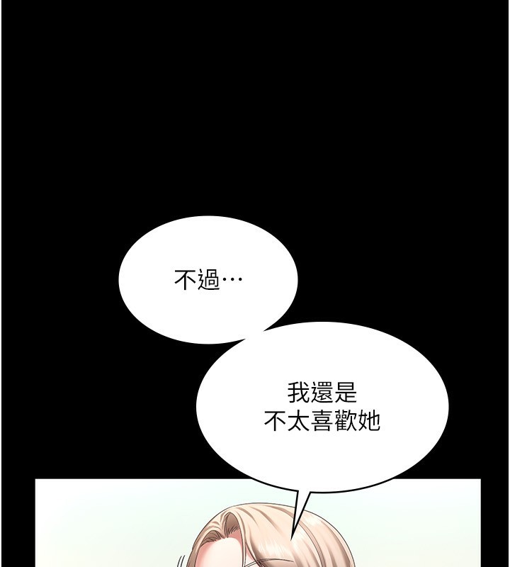 49P - 老板娘的诱惑