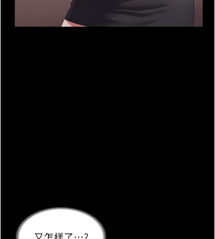 51P - 老板娘的诱惑