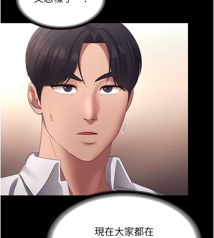 52P - 老板娘的诱惑