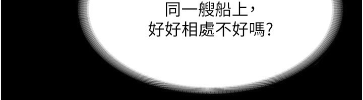 53P - 老板娘的诱惑