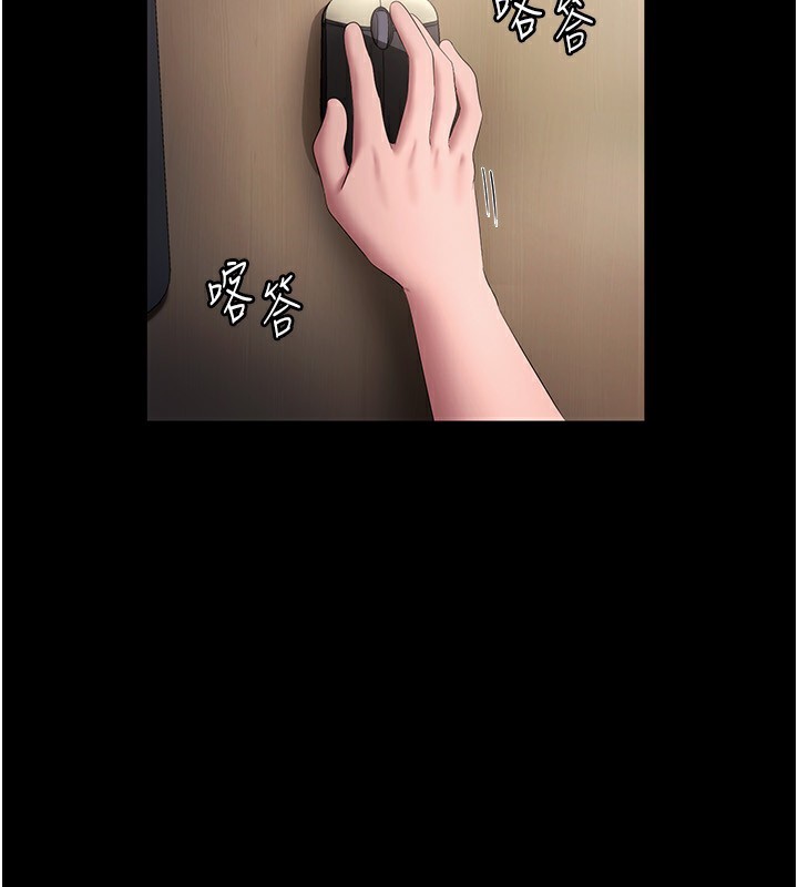 56P - 老板娘的诱惑