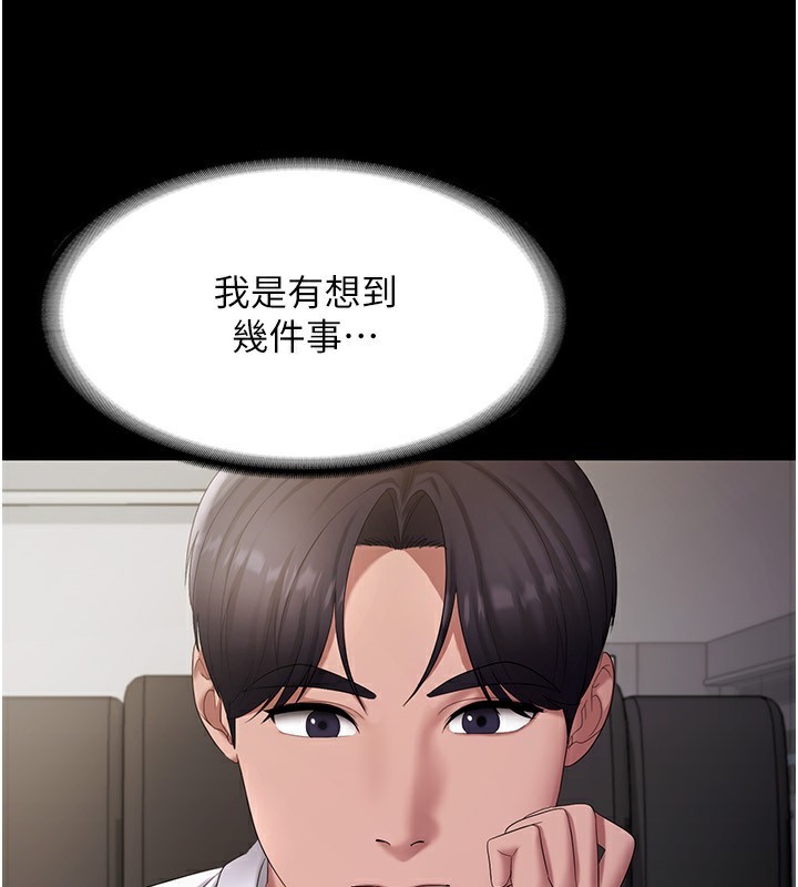 57P - 老板娘的诱惑