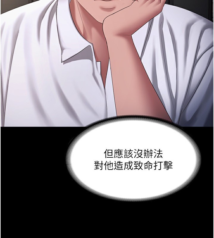 58P - 老板娘的诱惑