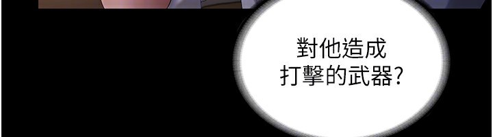 66P - 老板娘的诱惑