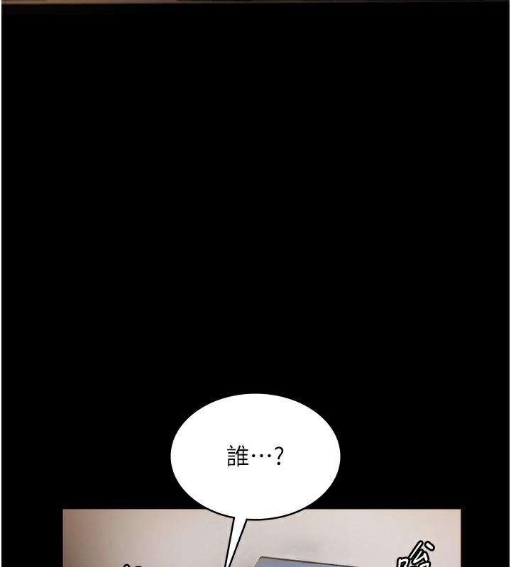 69P - 老板娘的诱惑