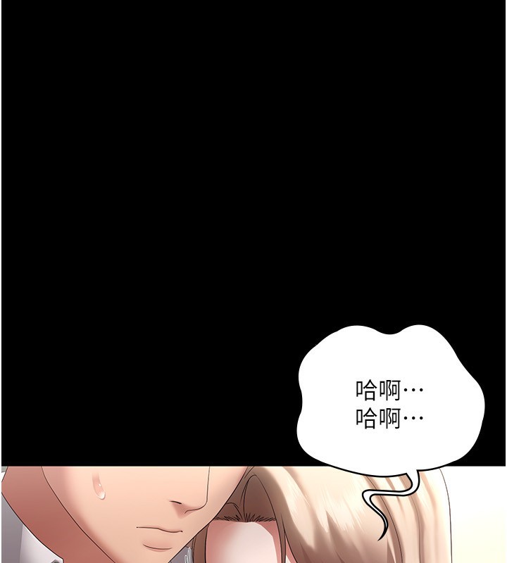 6P - 老板娘的诱惑