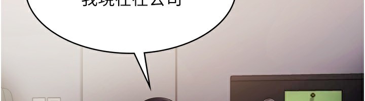 73P - 老板娘的诱惑