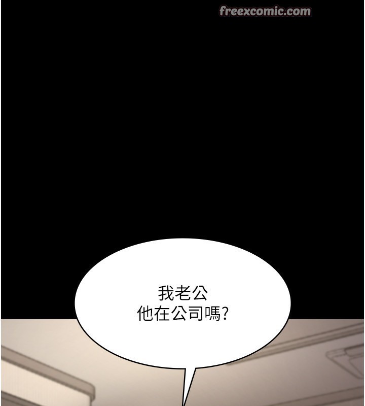 75P - 老板娘的诱惑