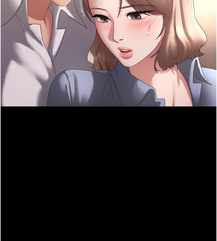 7P - 老板娘的诱惑