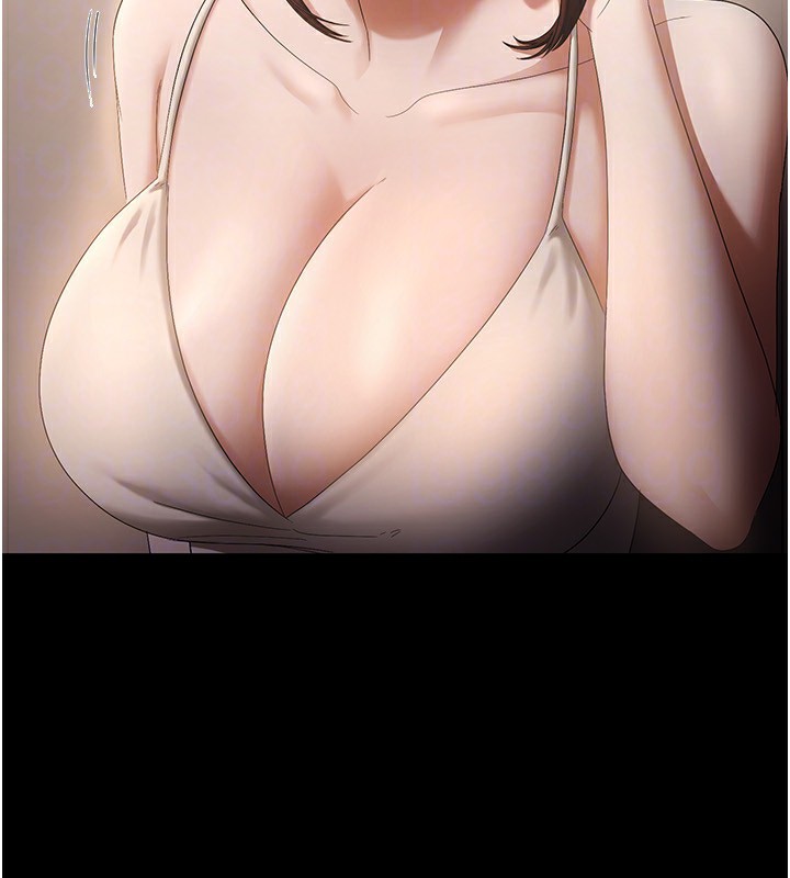 82P - 老板娘的诱惑