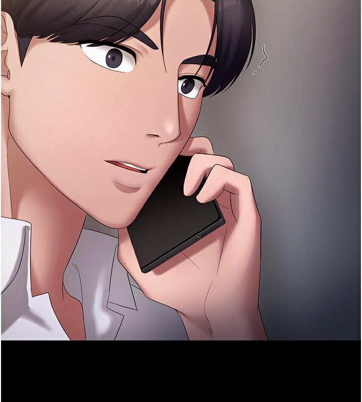 87P - 老板娘的诱惑