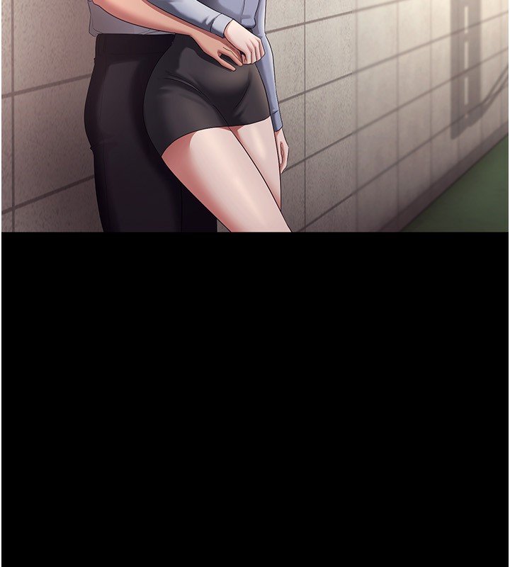 9P - 老板娘的诱惑