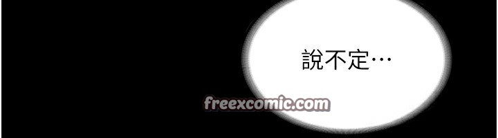 90P - 老板娘的诱惑