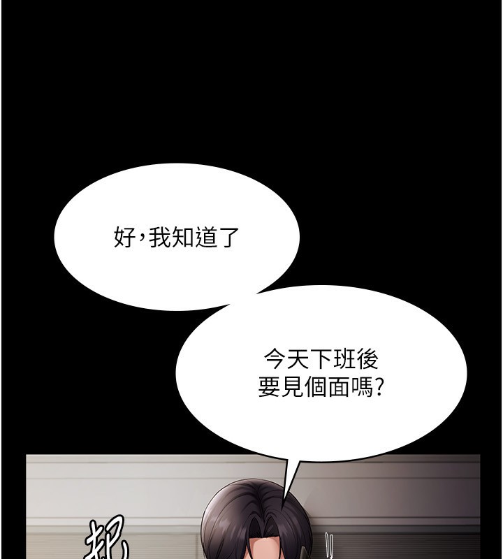 92P - 老板娘的诱惑