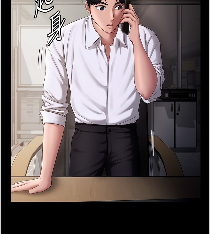 93P - 老板娘的诱惑