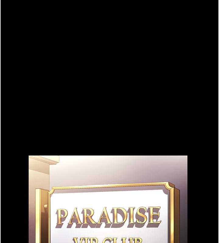 95P - 老板娘的诱惑