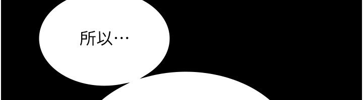 97P - 老板娘的诱惑