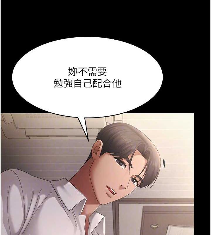 106P - 老板娘的诱惑