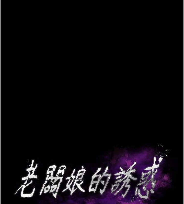 10P - 老板娘的诱惑