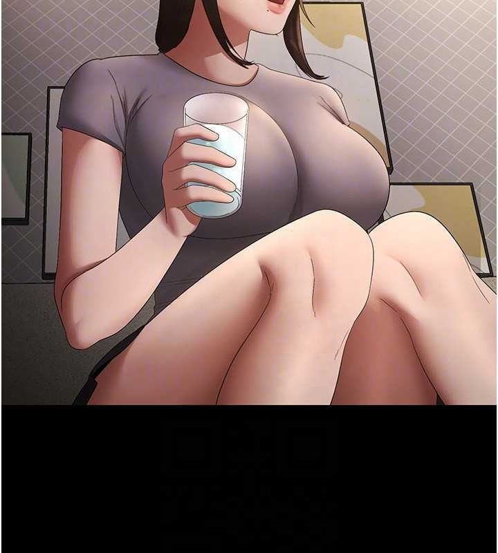 110P - 老板娘的诱惑