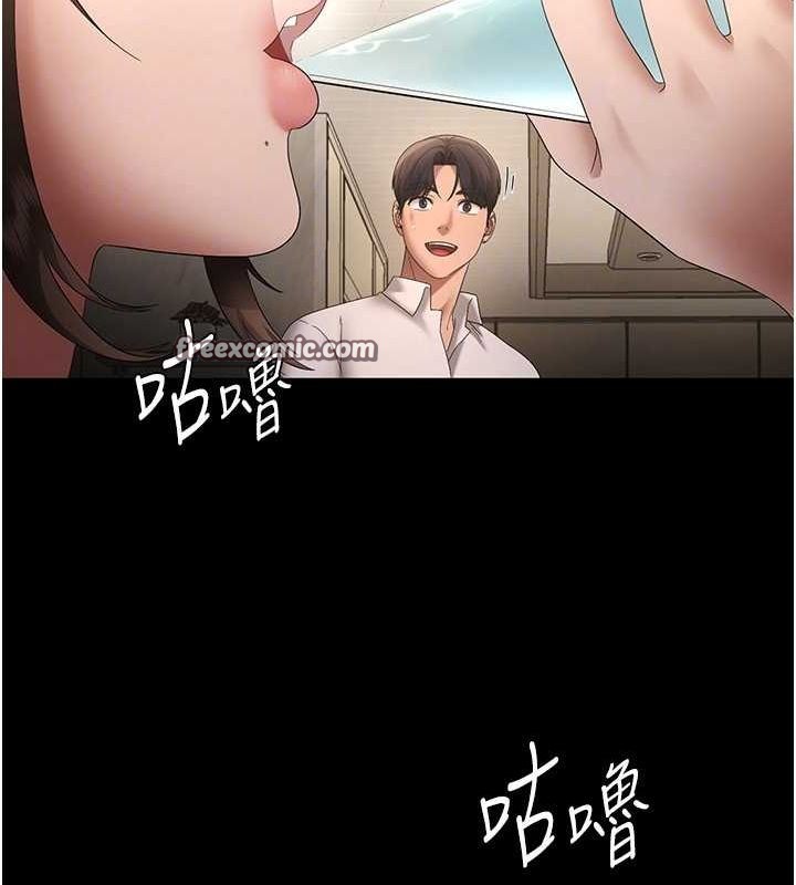 112P - 老板娘的诱惑