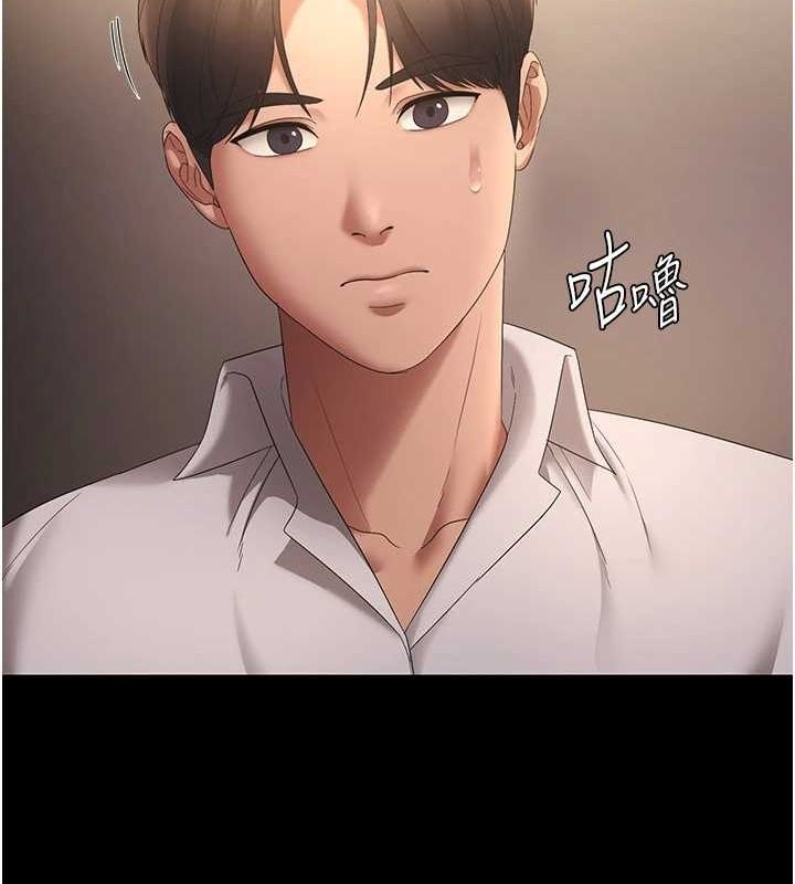 116P - 老板娘的诱惑