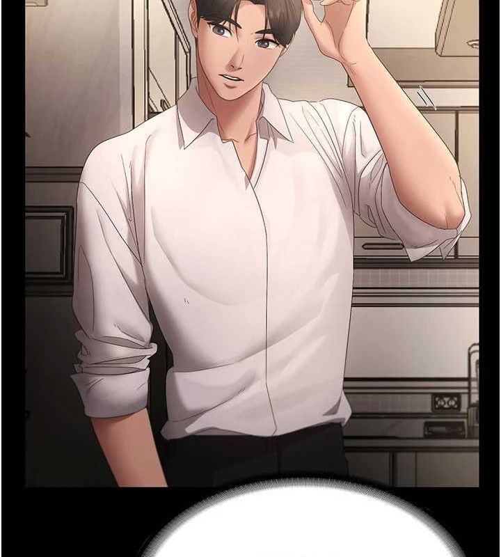 118P - 老板娘的诱惑
