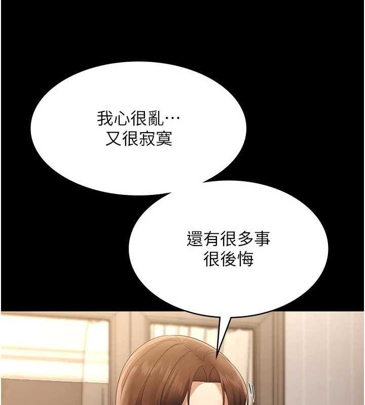 125P - 老板娘的诱惑