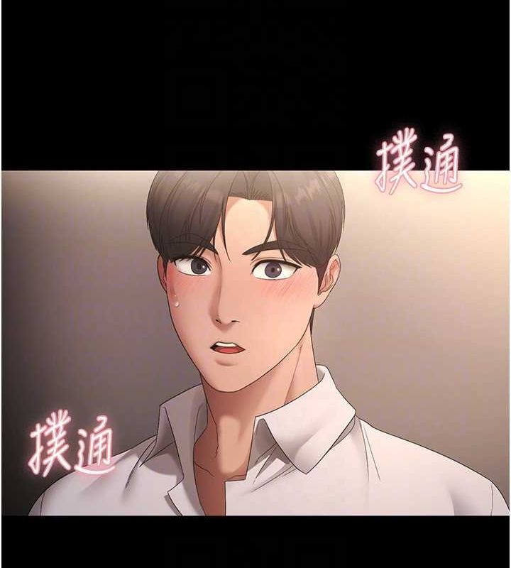 130P - 老板娘的诱惑