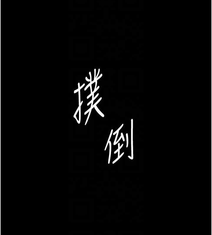 131P - 老板娘的诱惑