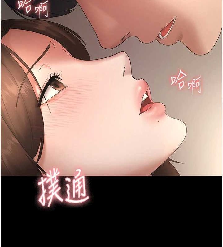 139P - 老板娘的诱惑