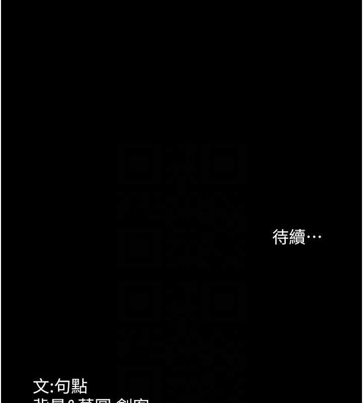 140P - 老板娘的诱惑