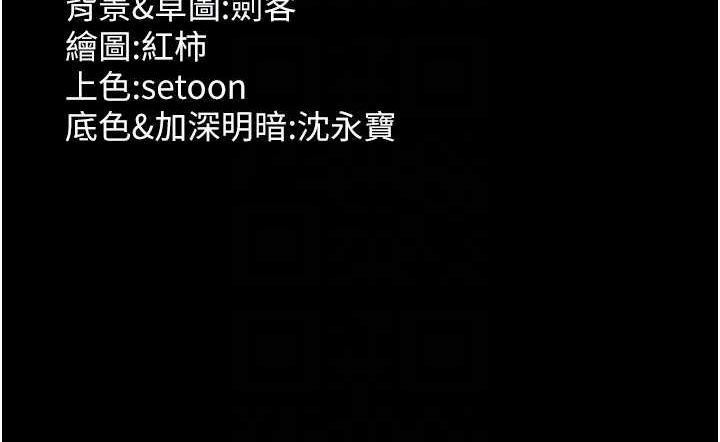 141P - 老板娘的诱惑