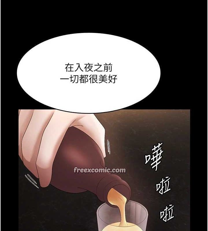 16P - 老板娘的诱惑