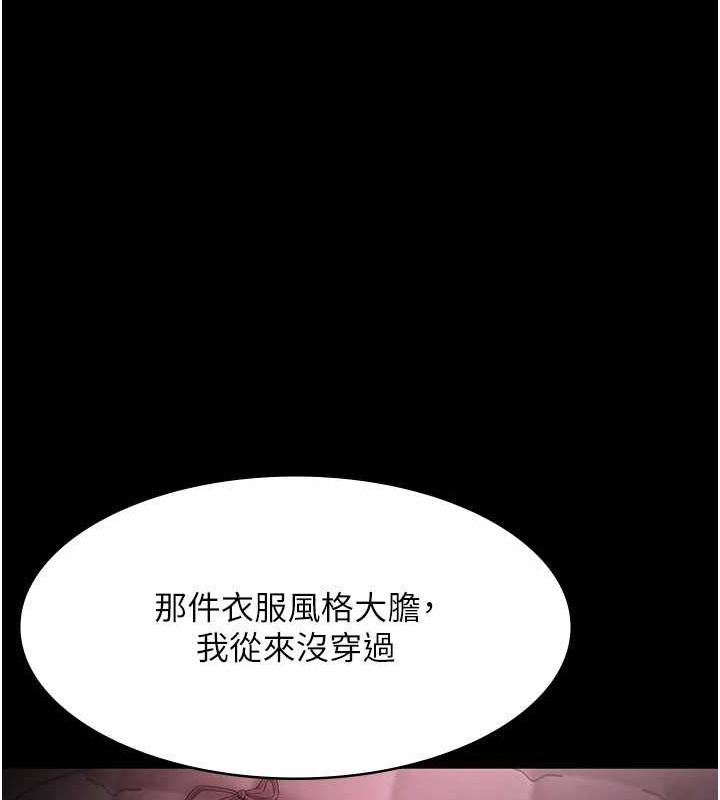 20P - 老板娘的诱惑