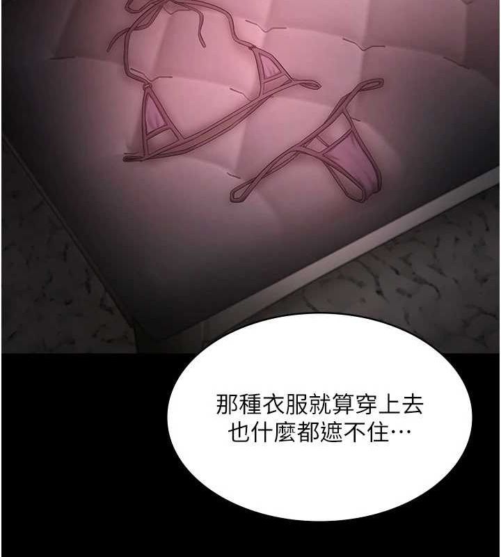 21P - 老板娘的诱惑