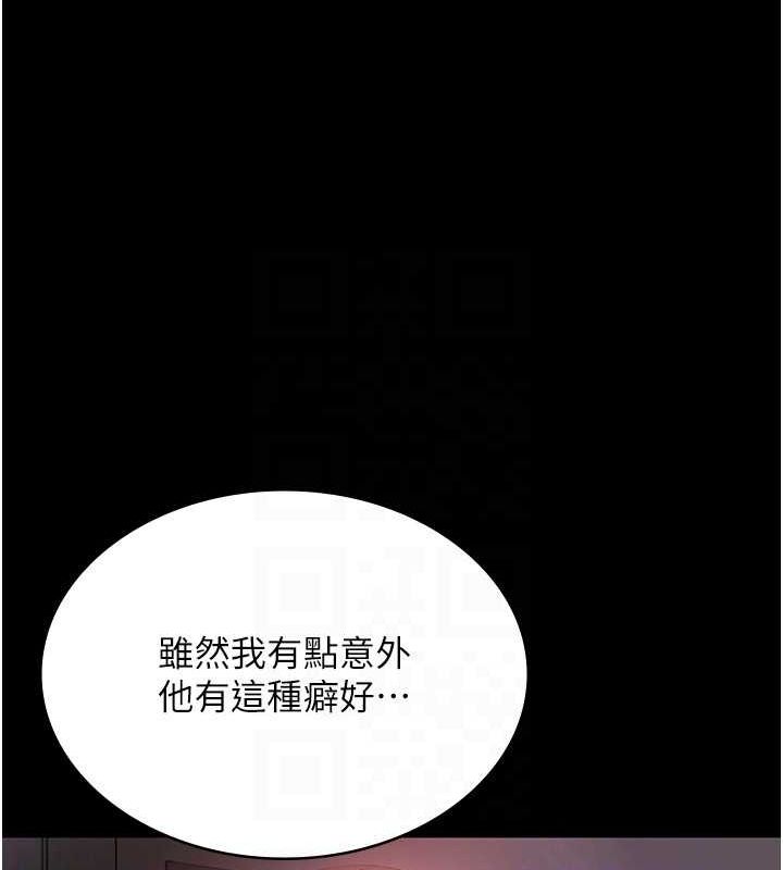 22P - 老板娘的诱惑