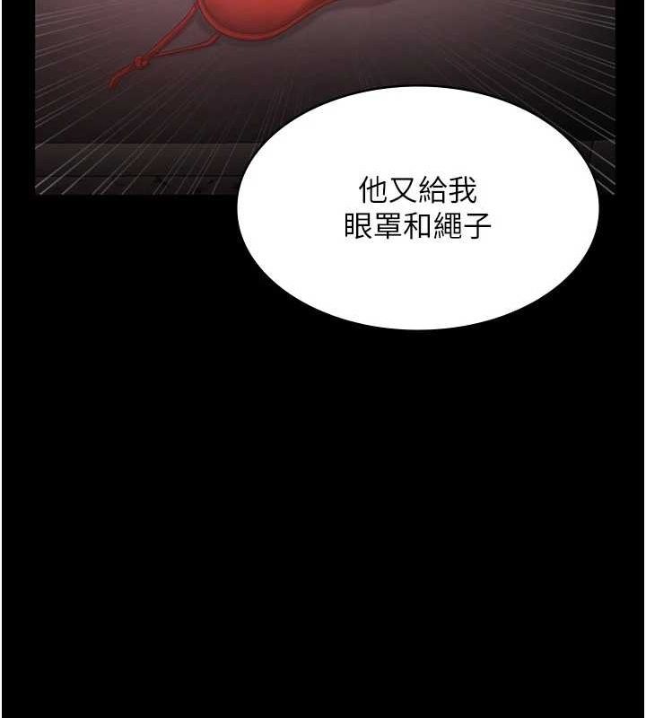 28P - 老板娘的诱惑