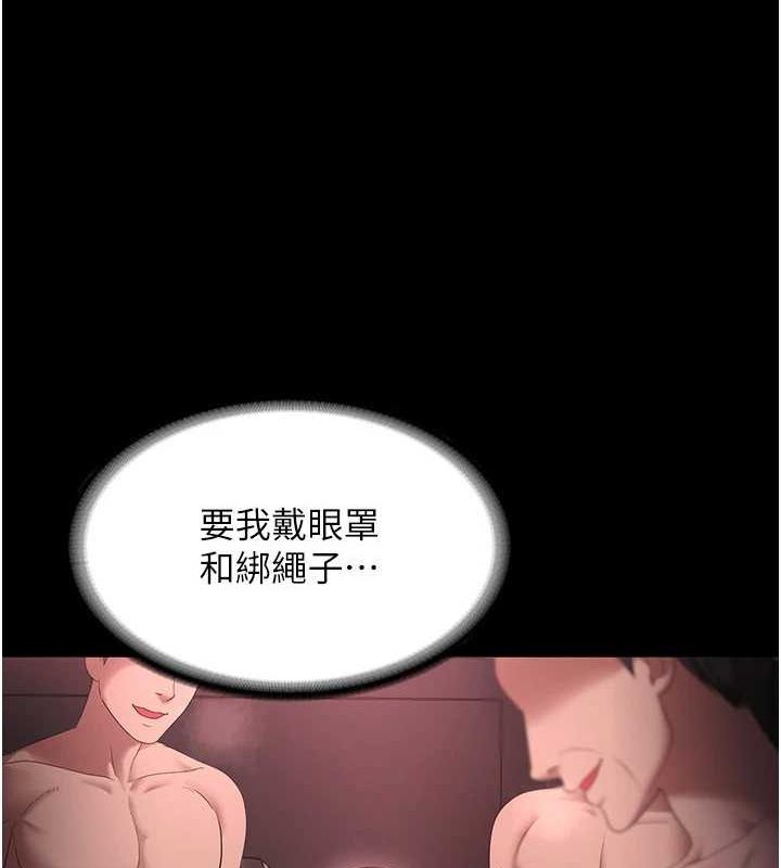 33P - 老板娘的诱惑
