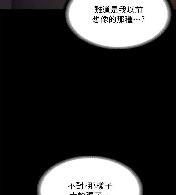 35P - 老板娘的诱惑