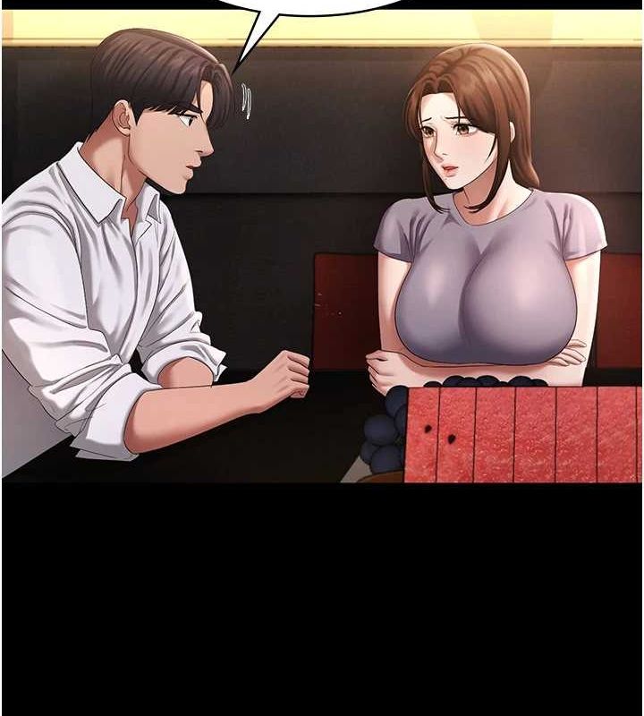 37P - 老板娘的诱惑