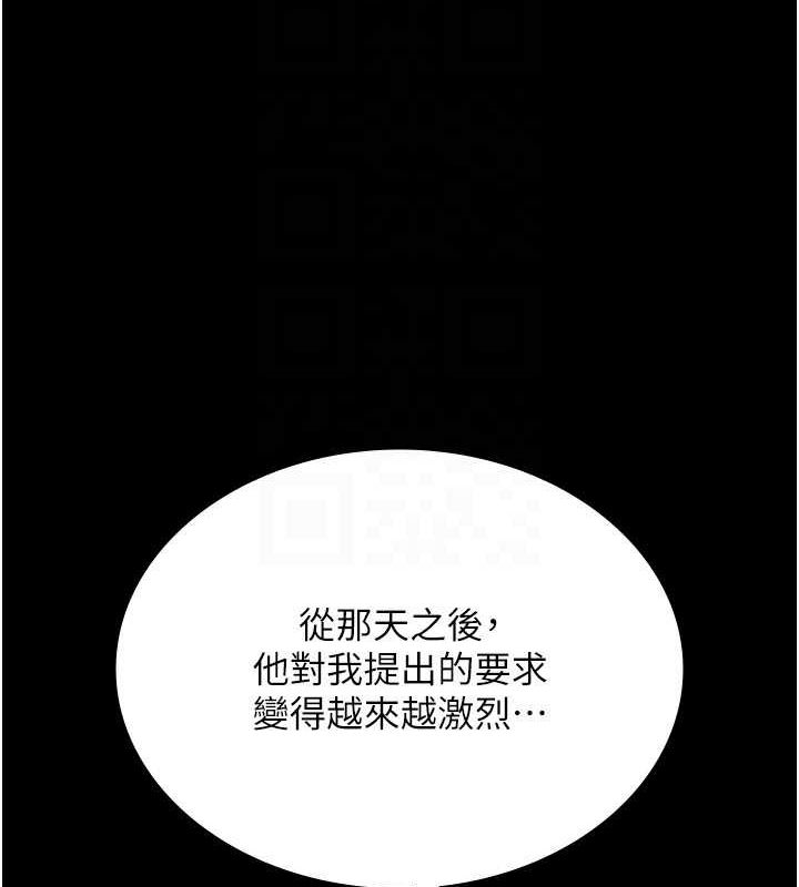 41P - 老板娘的诱惑