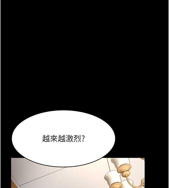 43P - 老板娘的诱惑