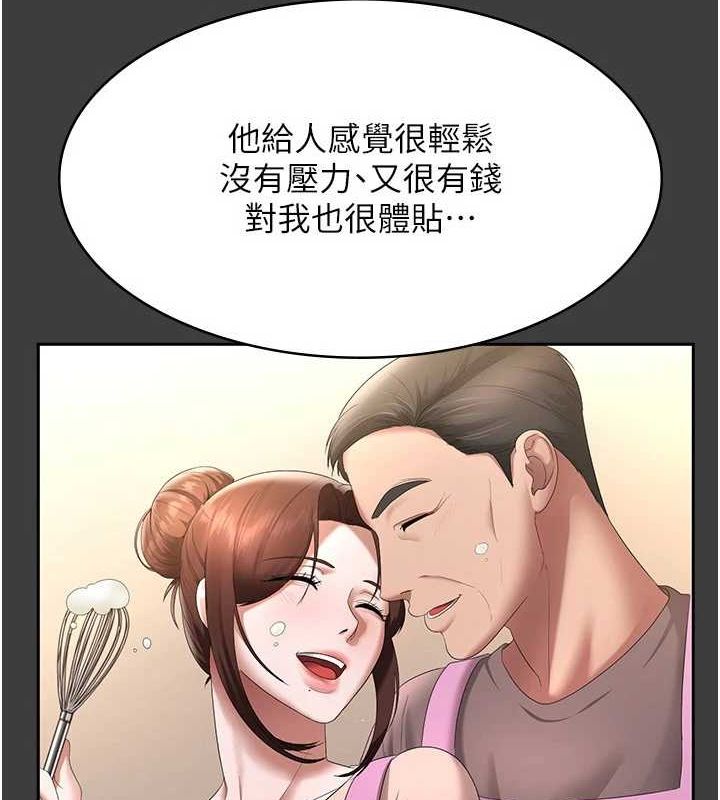 4P - 老板娘的诱惑