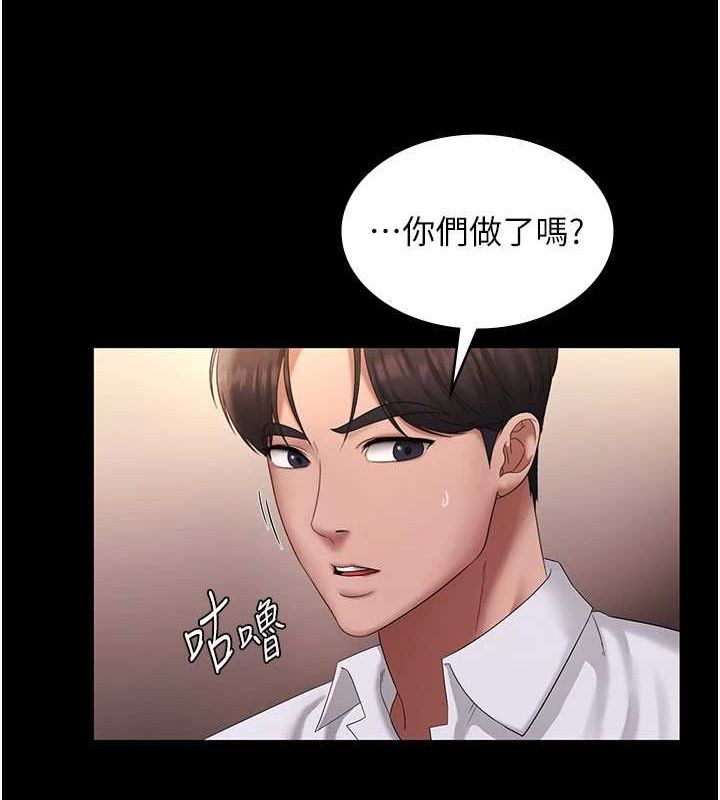 57P - 老板娘的诱惑