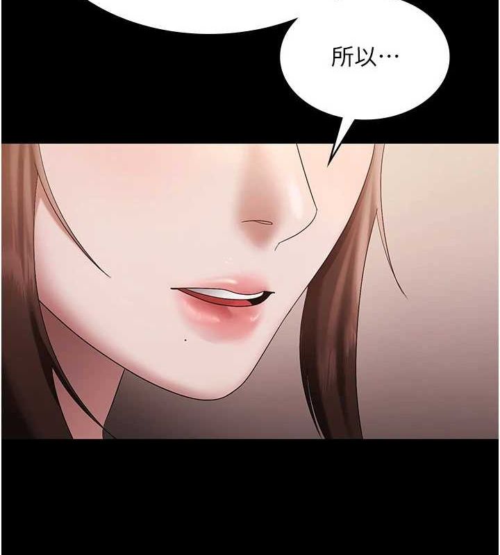 59P - 老板娘的诱惑