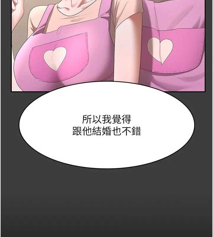 5P - 老板娘的诱惑