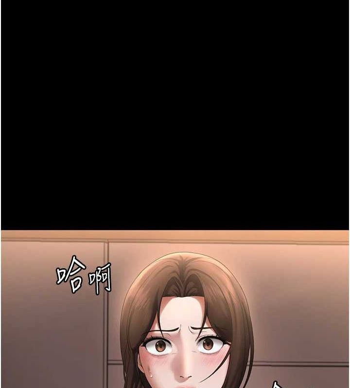 60P - 老板娘的诱惑