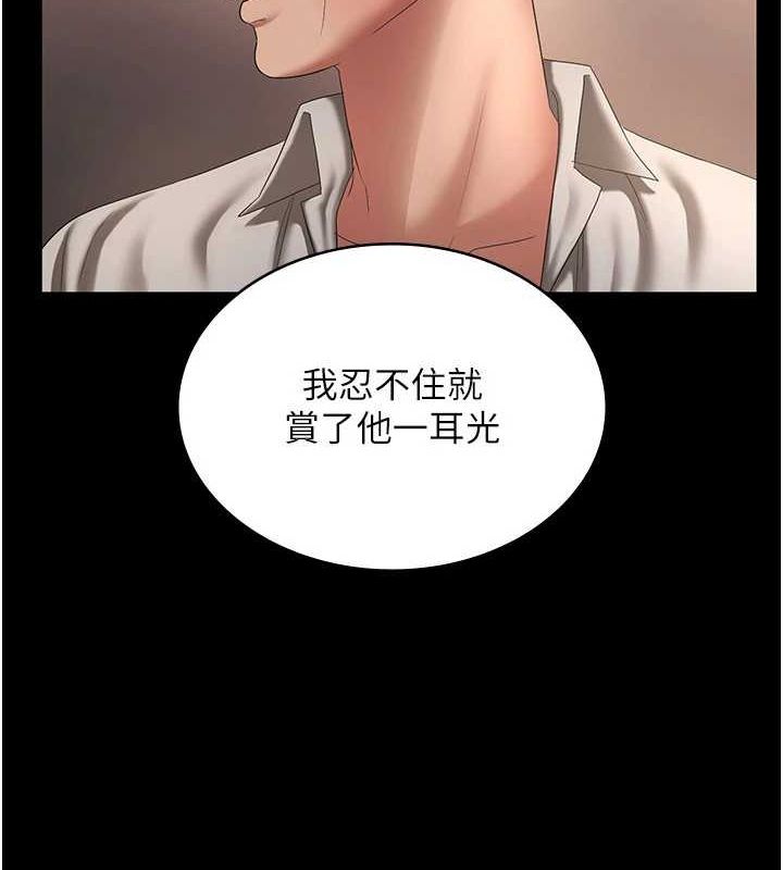 63P - 老板娘的诱惑