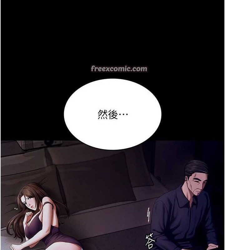 64P - 老板娘的诱惑
